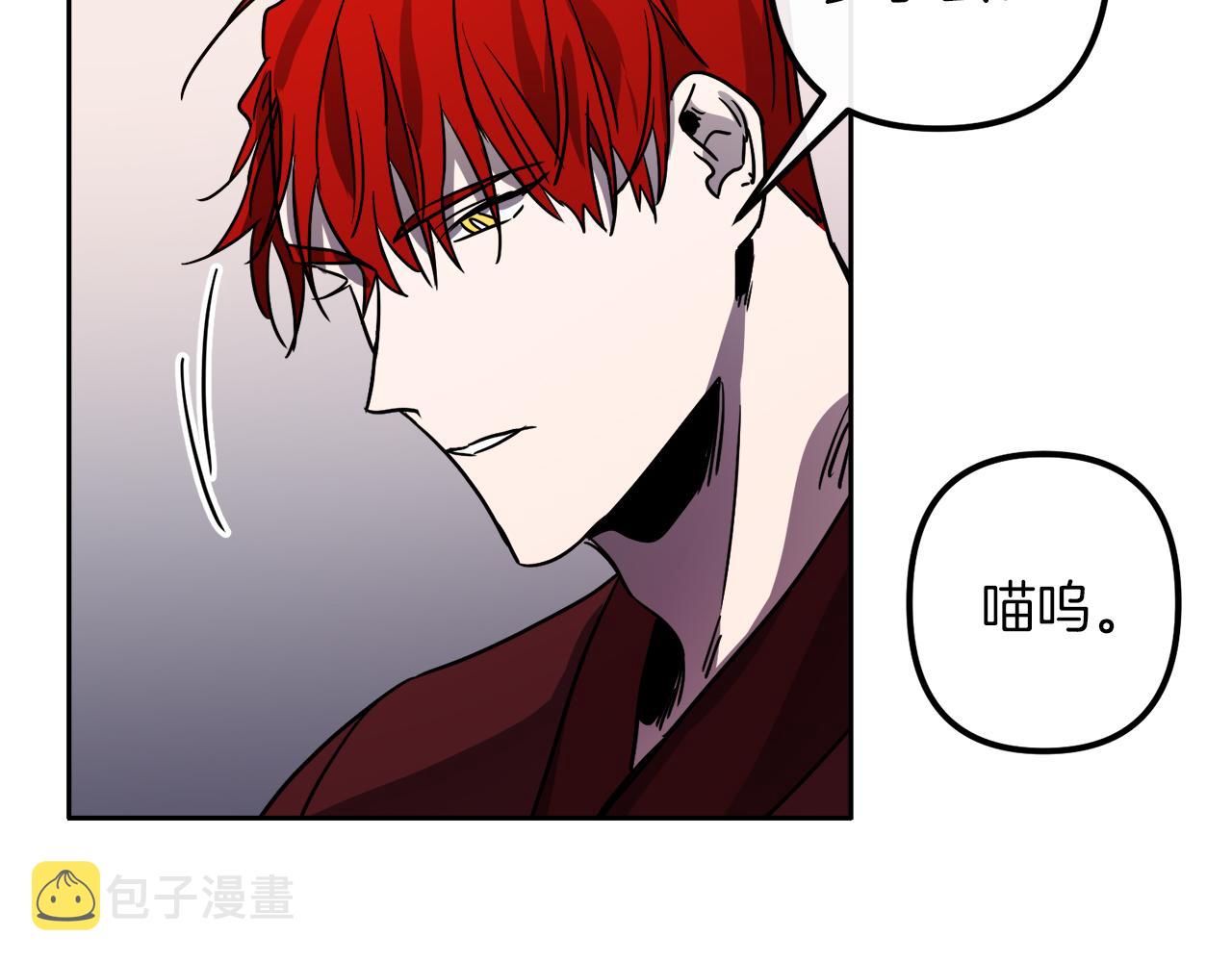 第39话 守护的人23