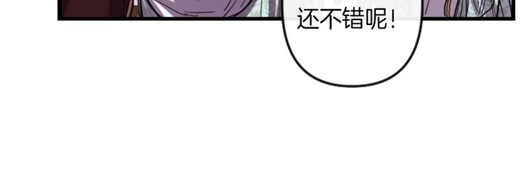 第6话 舞会风波13
