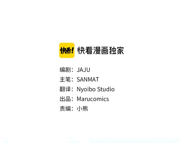 第23话 留在我身边79