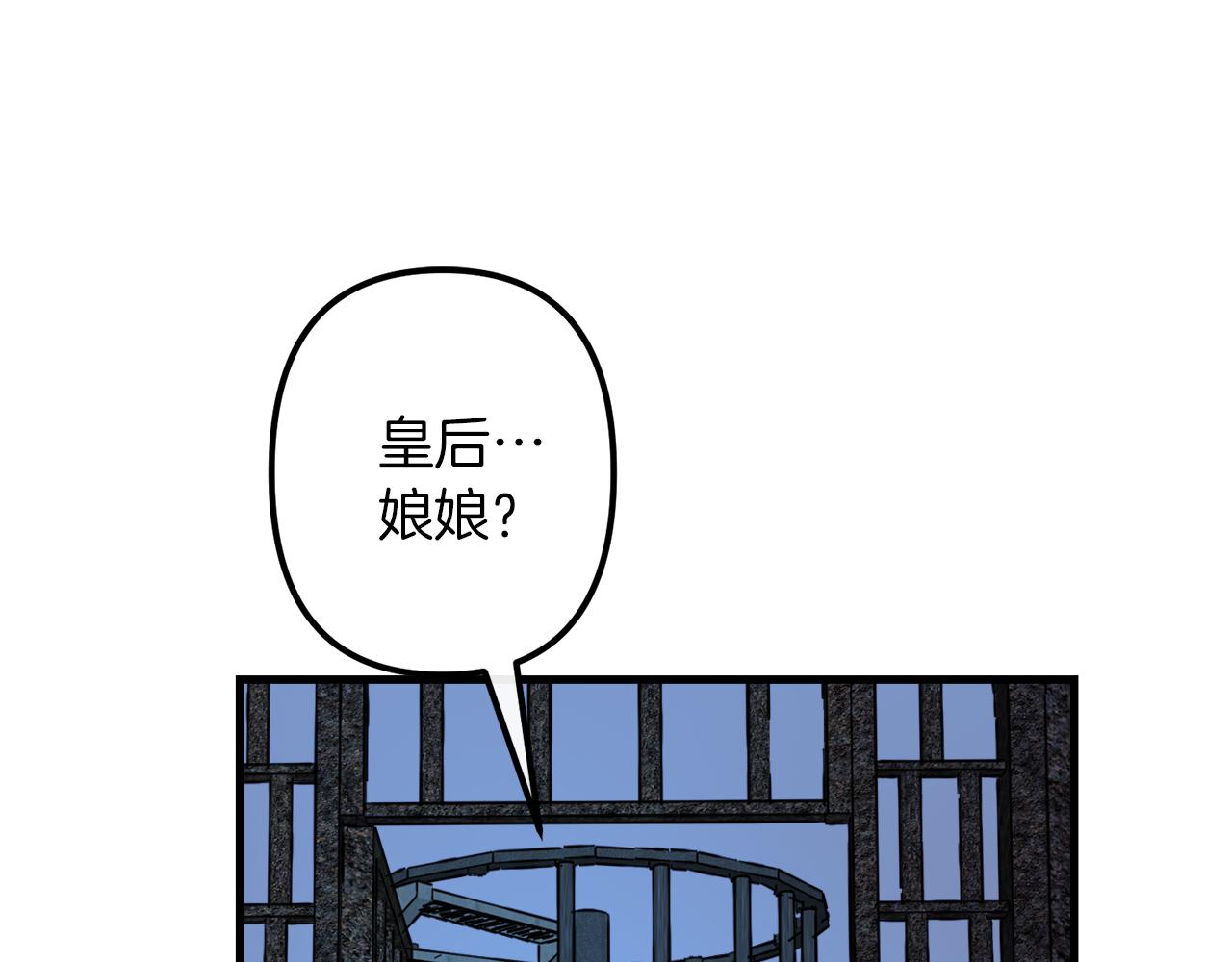 第44话 奇怪的地方17