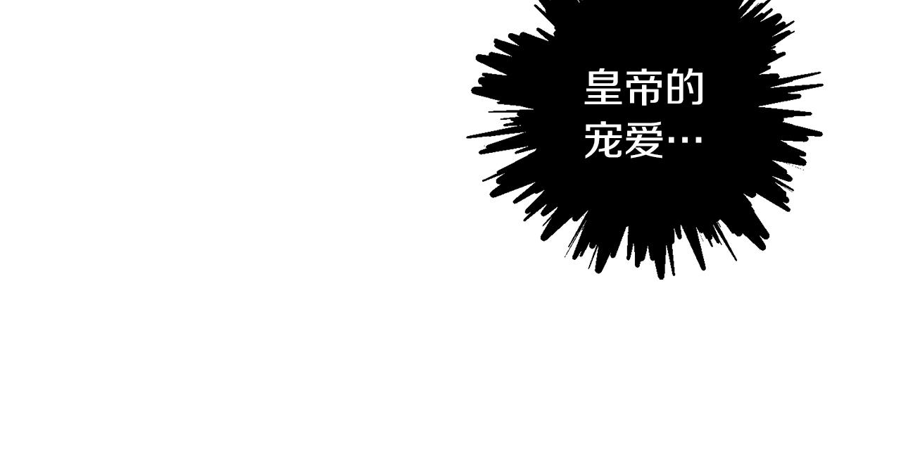 第28话 迷上皇妃59