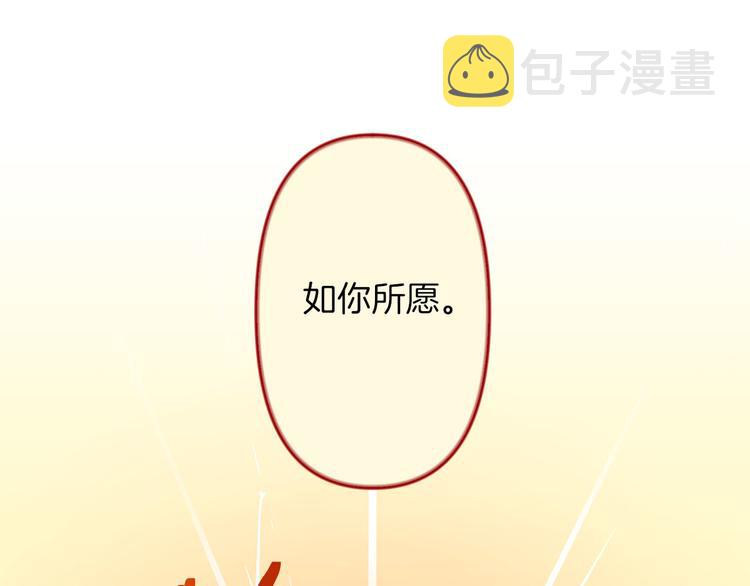 第1话 白龙与战士137