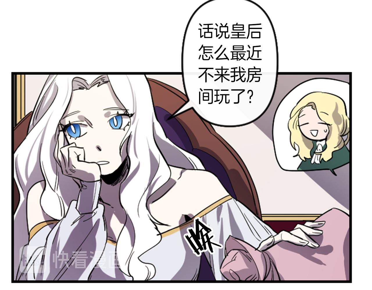 第8话 美食俘虏24