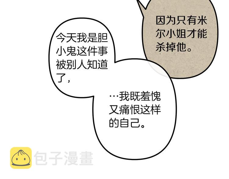 第27话 什麽是爱情18