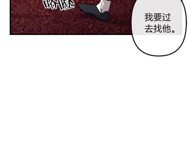 第37话 行动的开始97