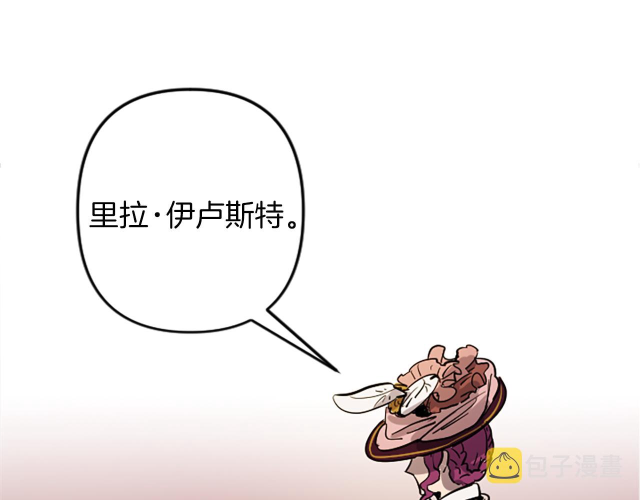 第15话 心怀鬼胎146