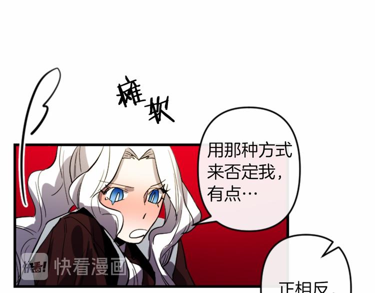 第17话 是我自恋吗？128