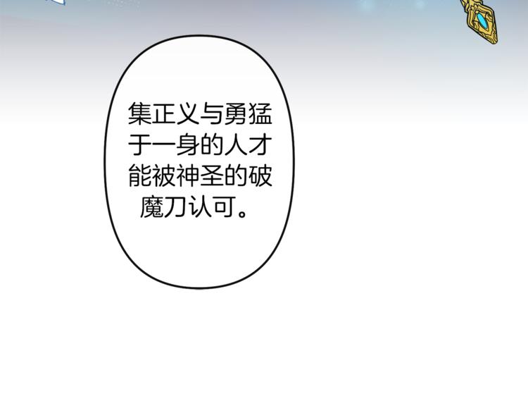 第3话 被囚禁108