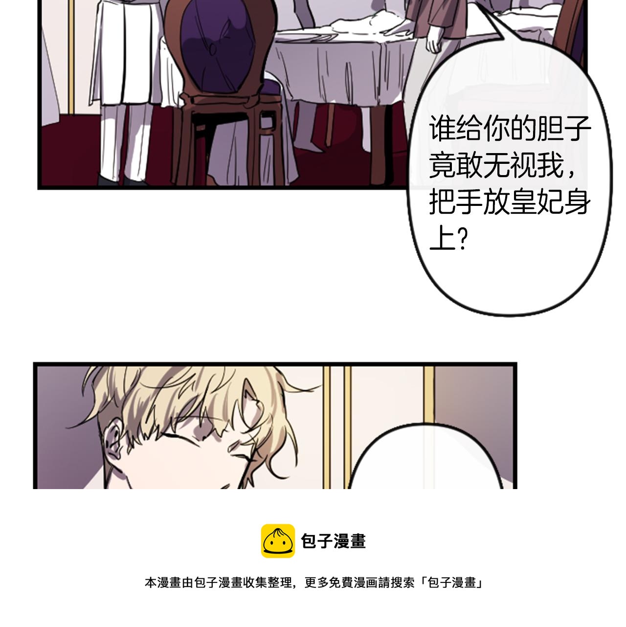 第8话 美食俘虏74