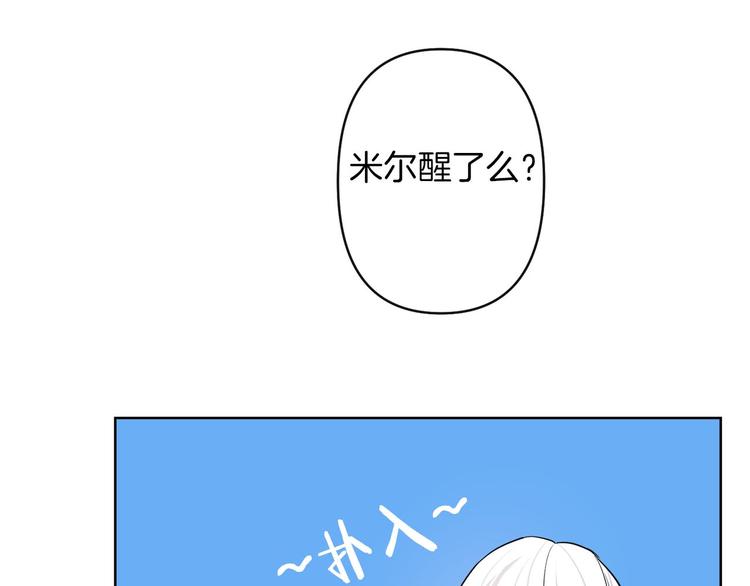 第2话 三口之家49