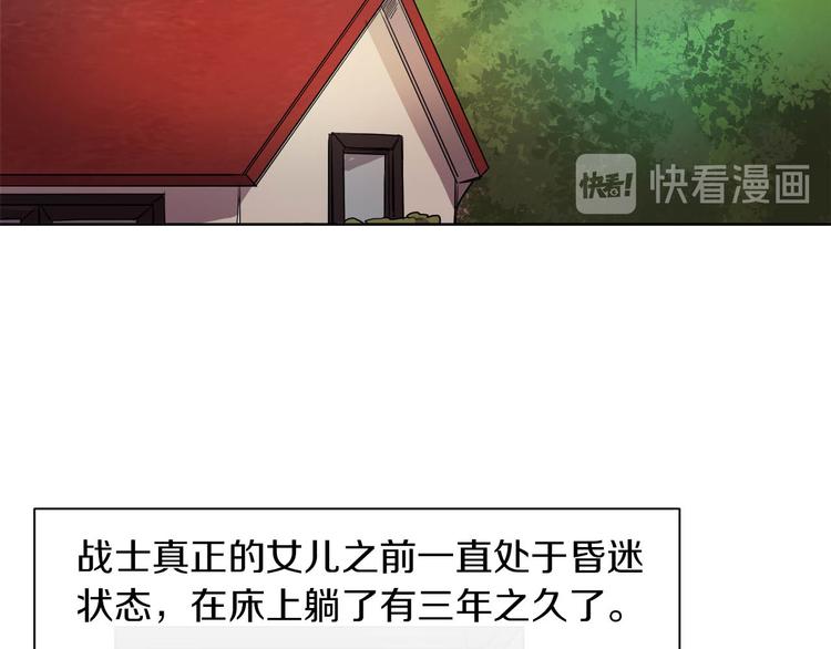 第2话 三口之家6