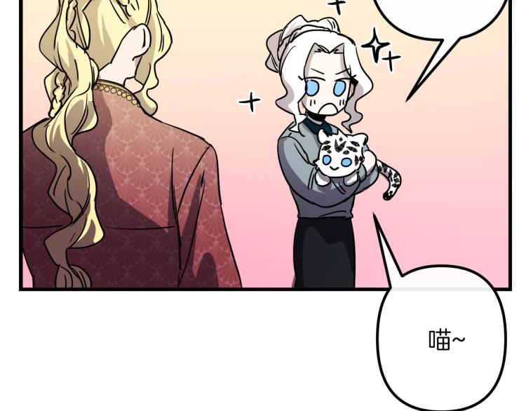 第33话 长矛比赛42
