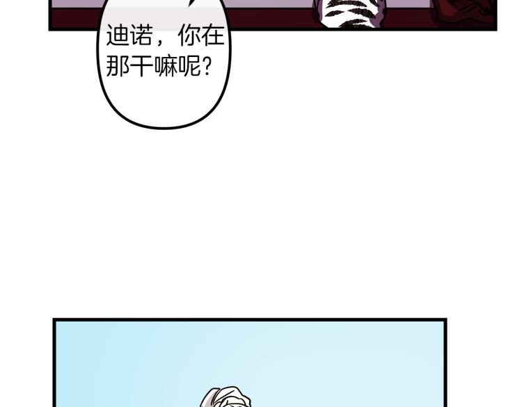 第33话 长矛比赛36