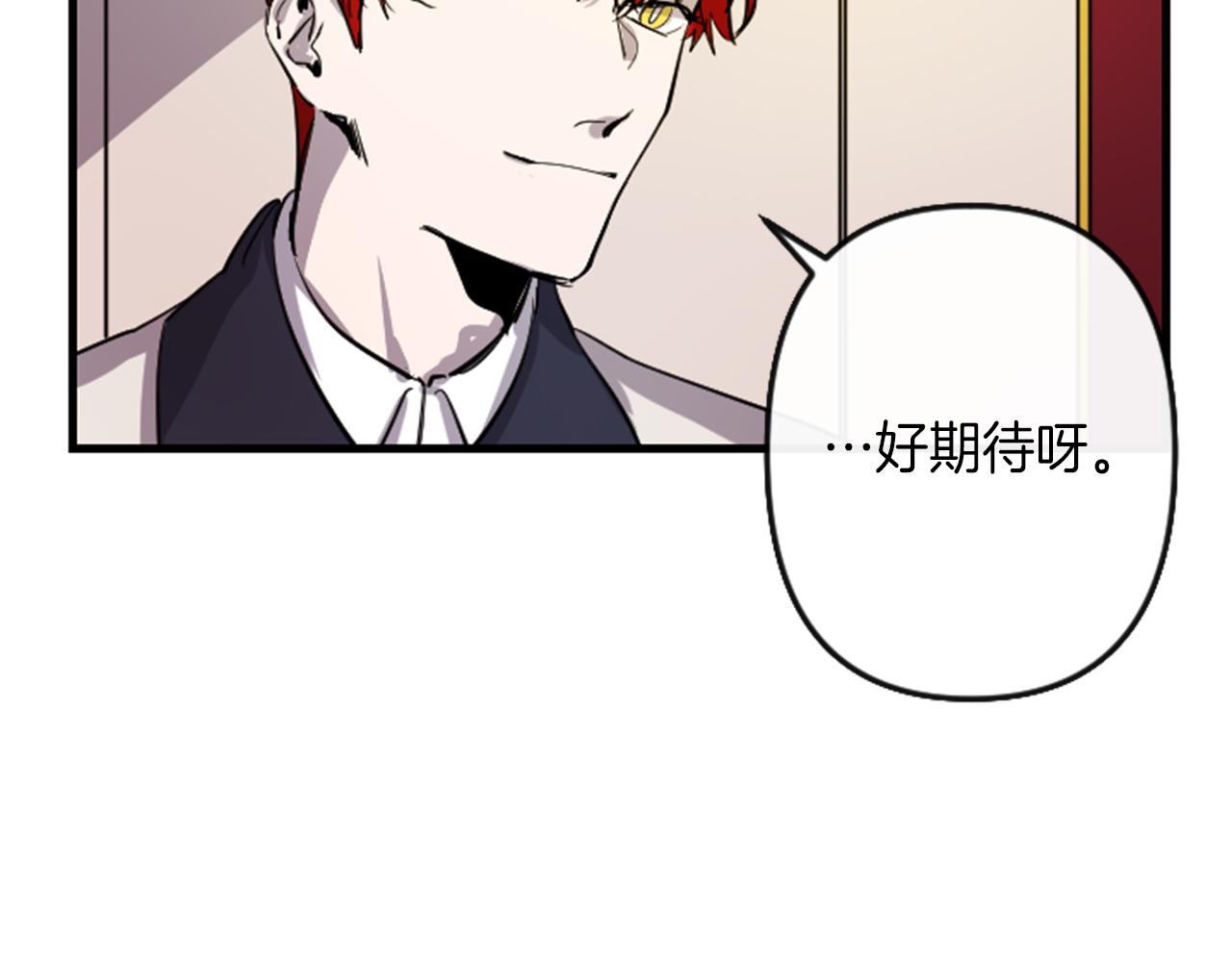 第9话 茶话会98