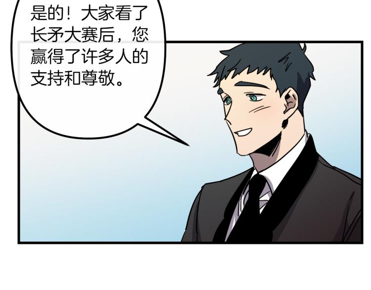 第37话 行动的开始27
