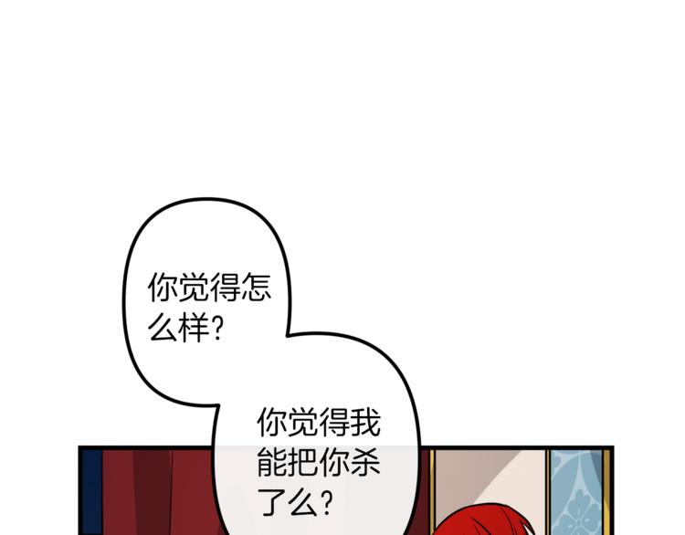 第23话 留在我身边10