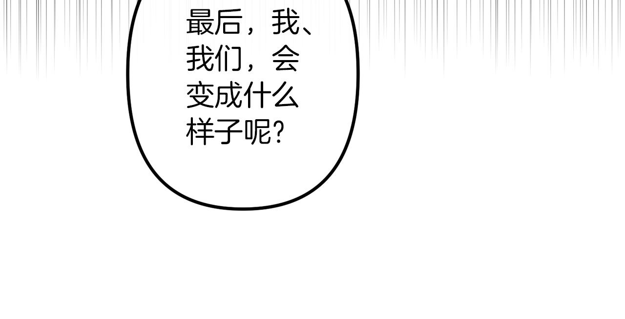 第43话 皇后的过去108