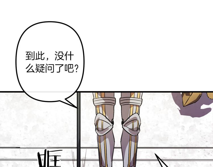 第34话 紧张的比赛68