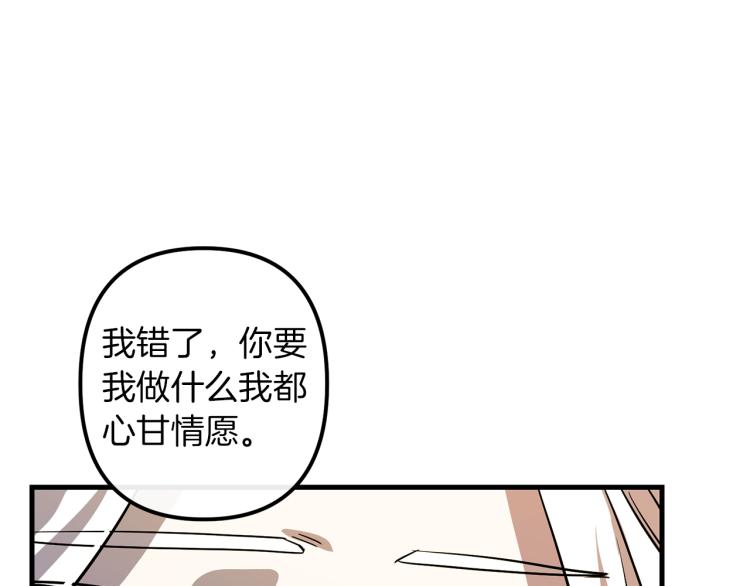 第36话 善与恶54