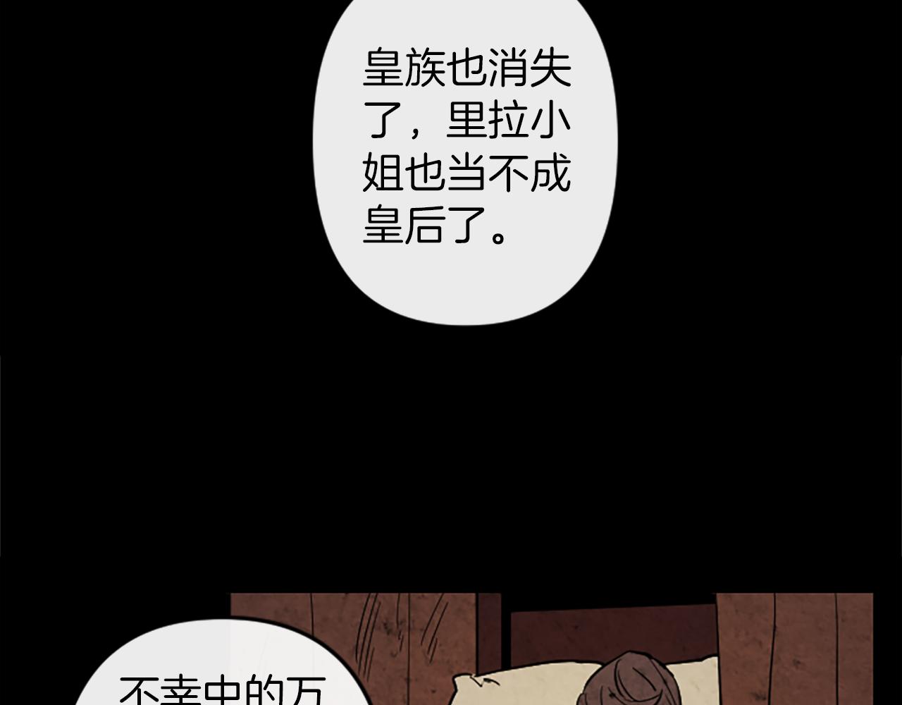第15话 心怀鬼胎119