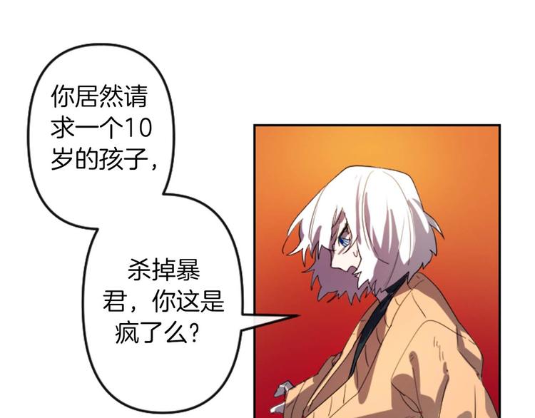 第4话 结盟133