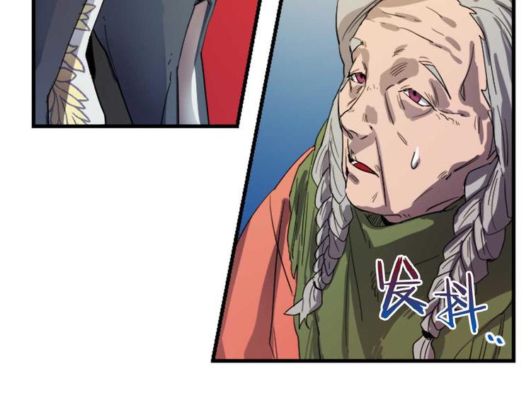 第4话 结盟32