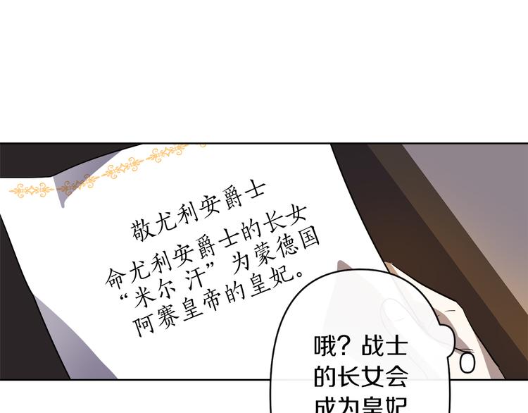 第2话 三口之家70