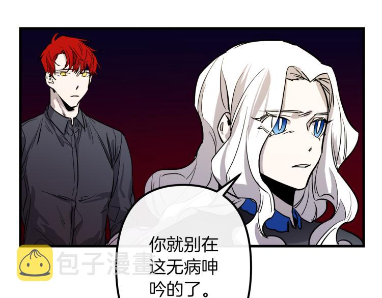 第31话 赏花45