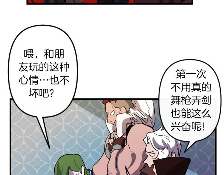 第5话 长大成人7