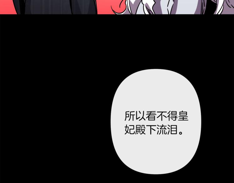 第37话 行动的开始80