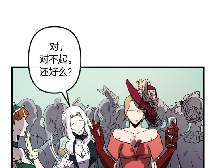 第6话 舞会风波55