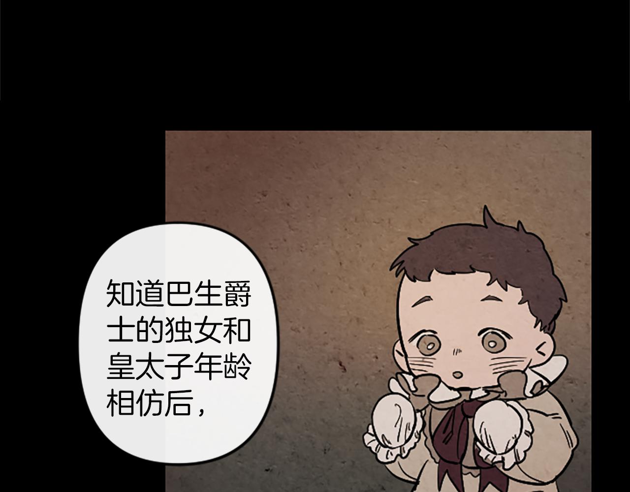 第15话 心怀鬼胎114