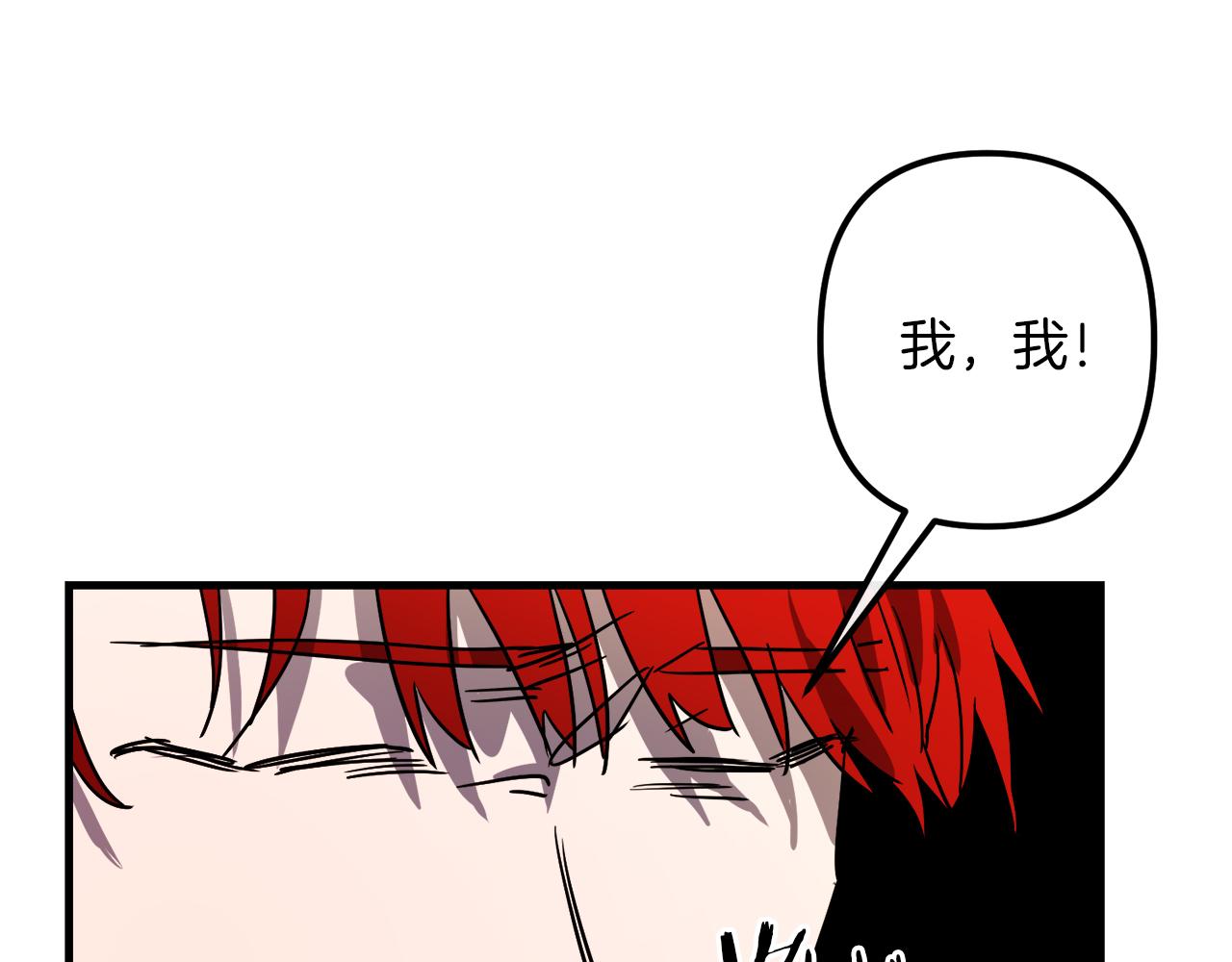 第38话 杀死米尔101