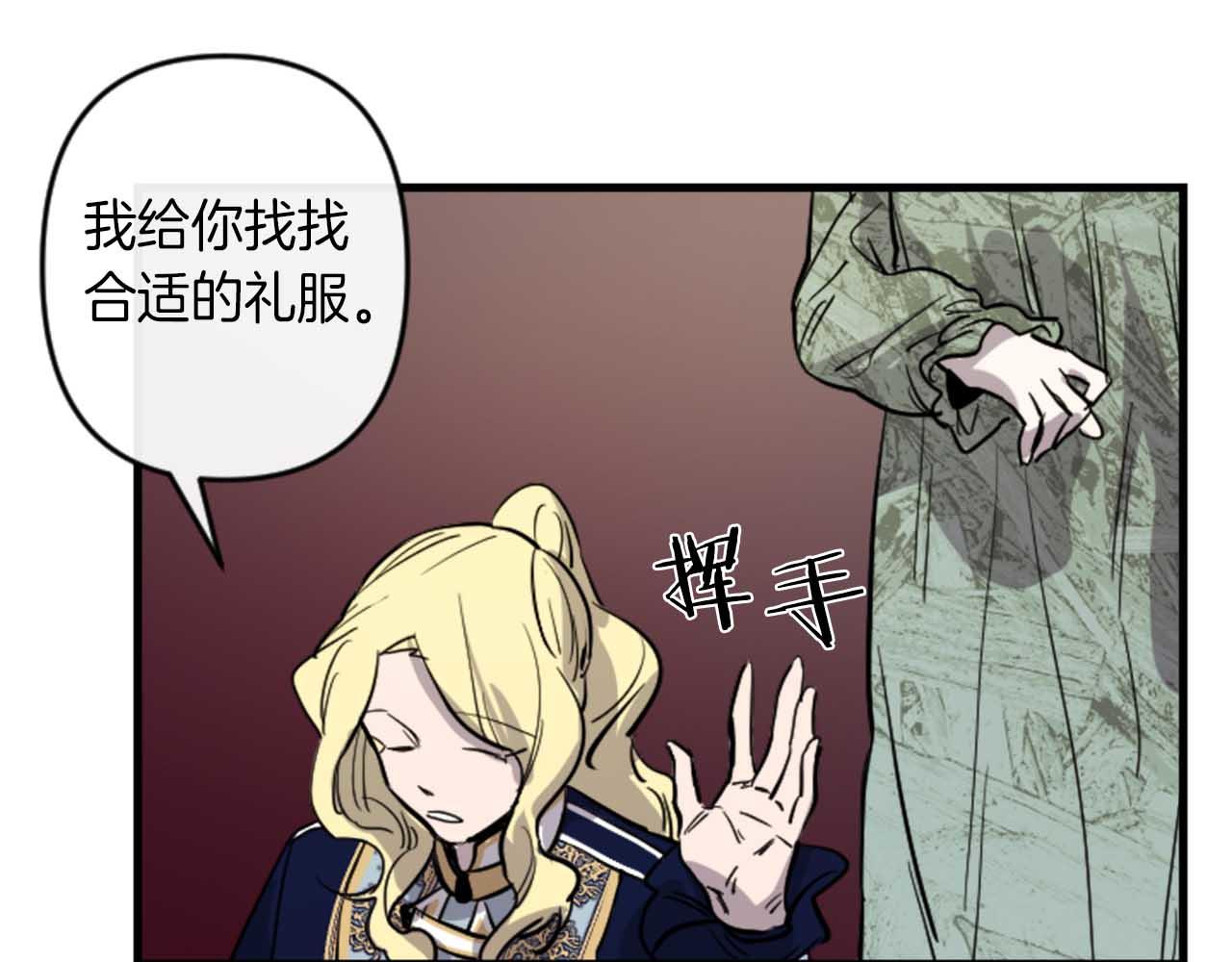 第13话 婚礼倒计时29