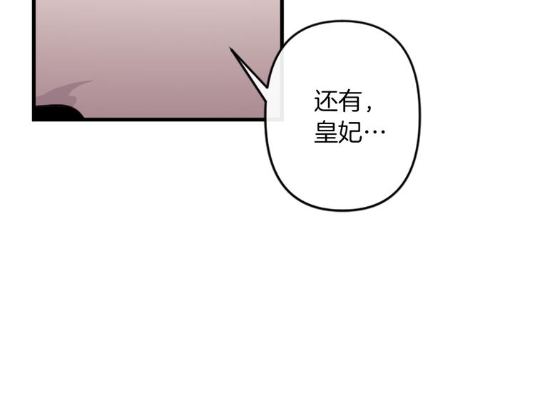 第20话 新婚之夜20