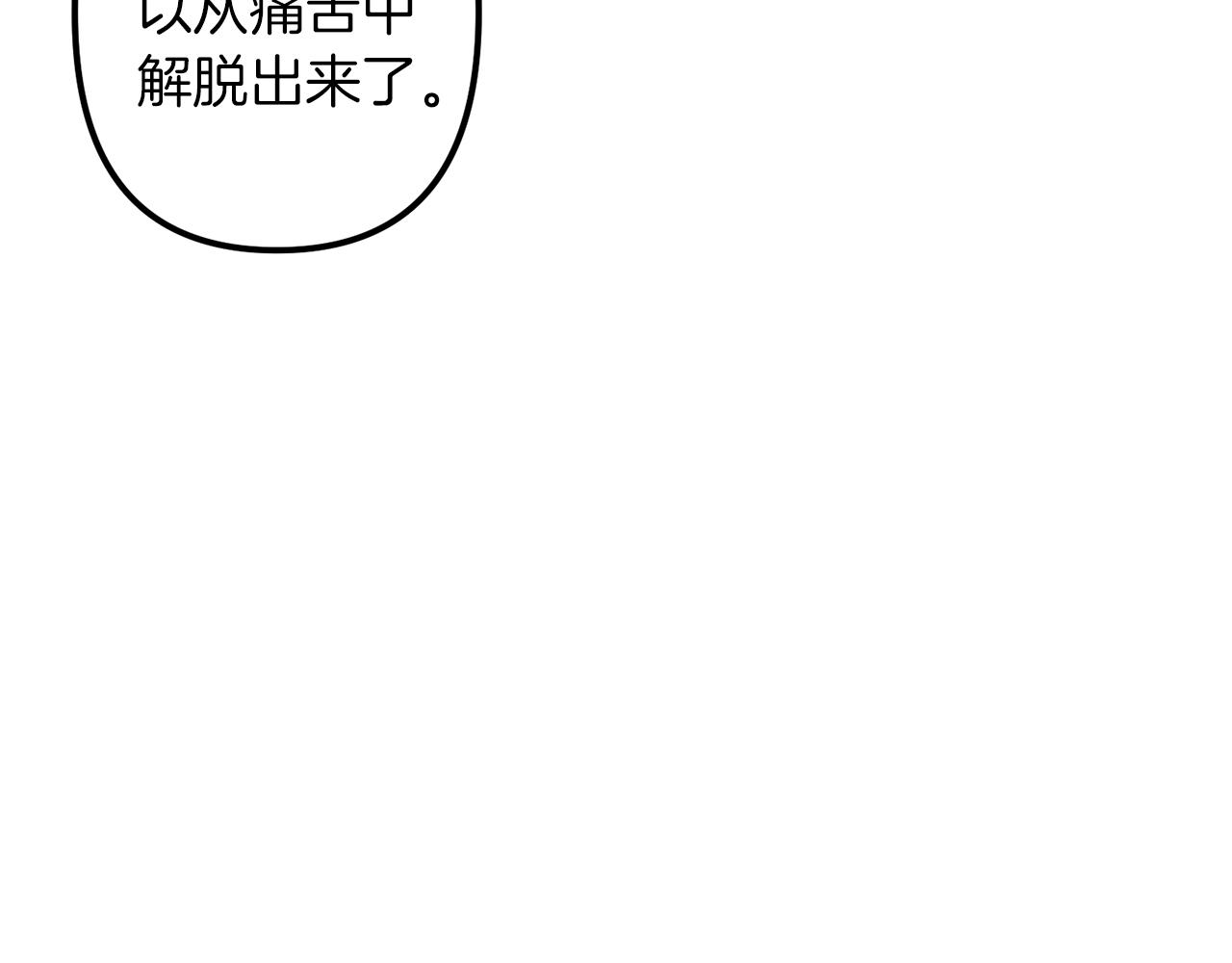 第49话 最後的时间35
