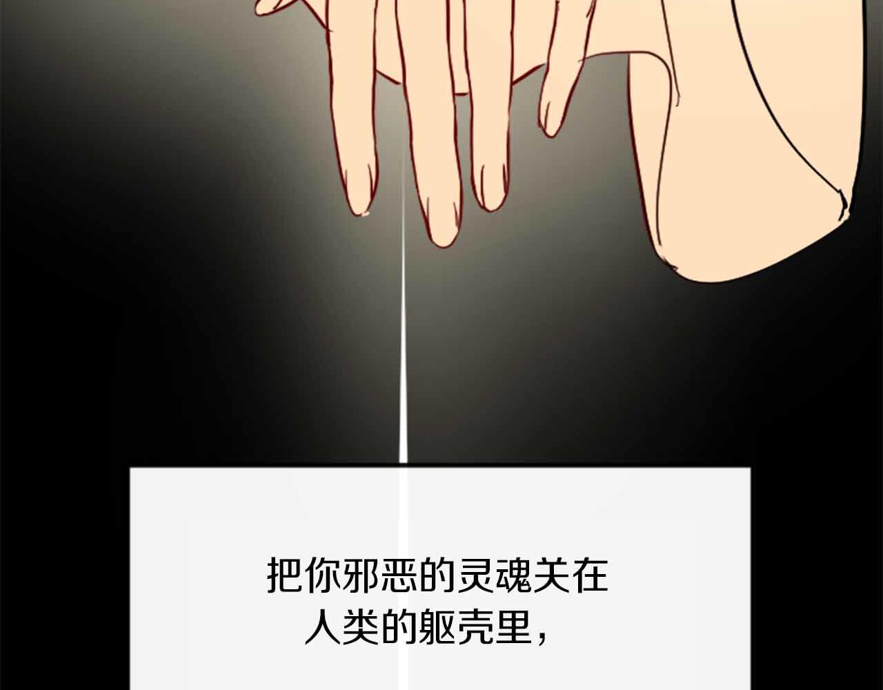第12话 撩而不自知49
