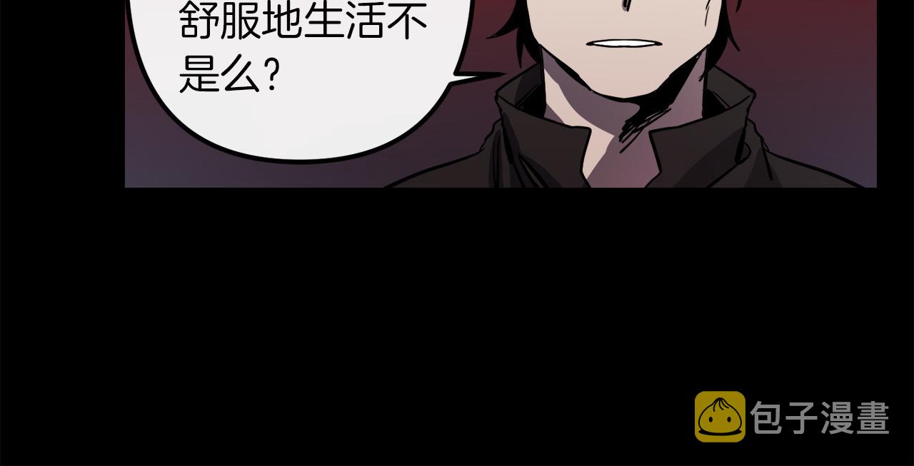 第43话 皇后的过去16