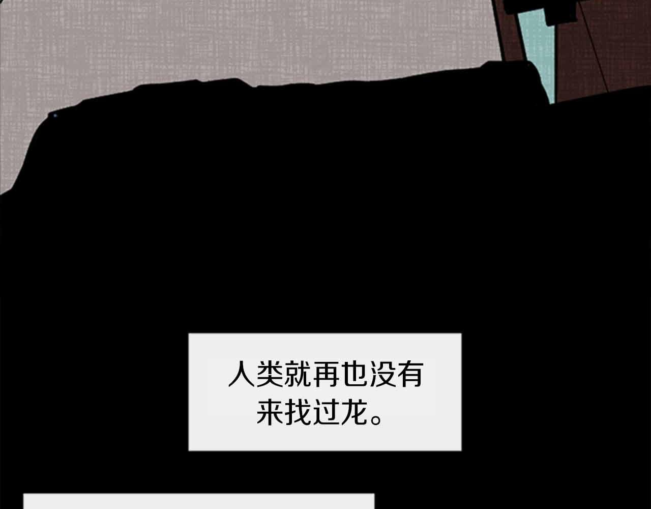 第12话 撩而不自知27