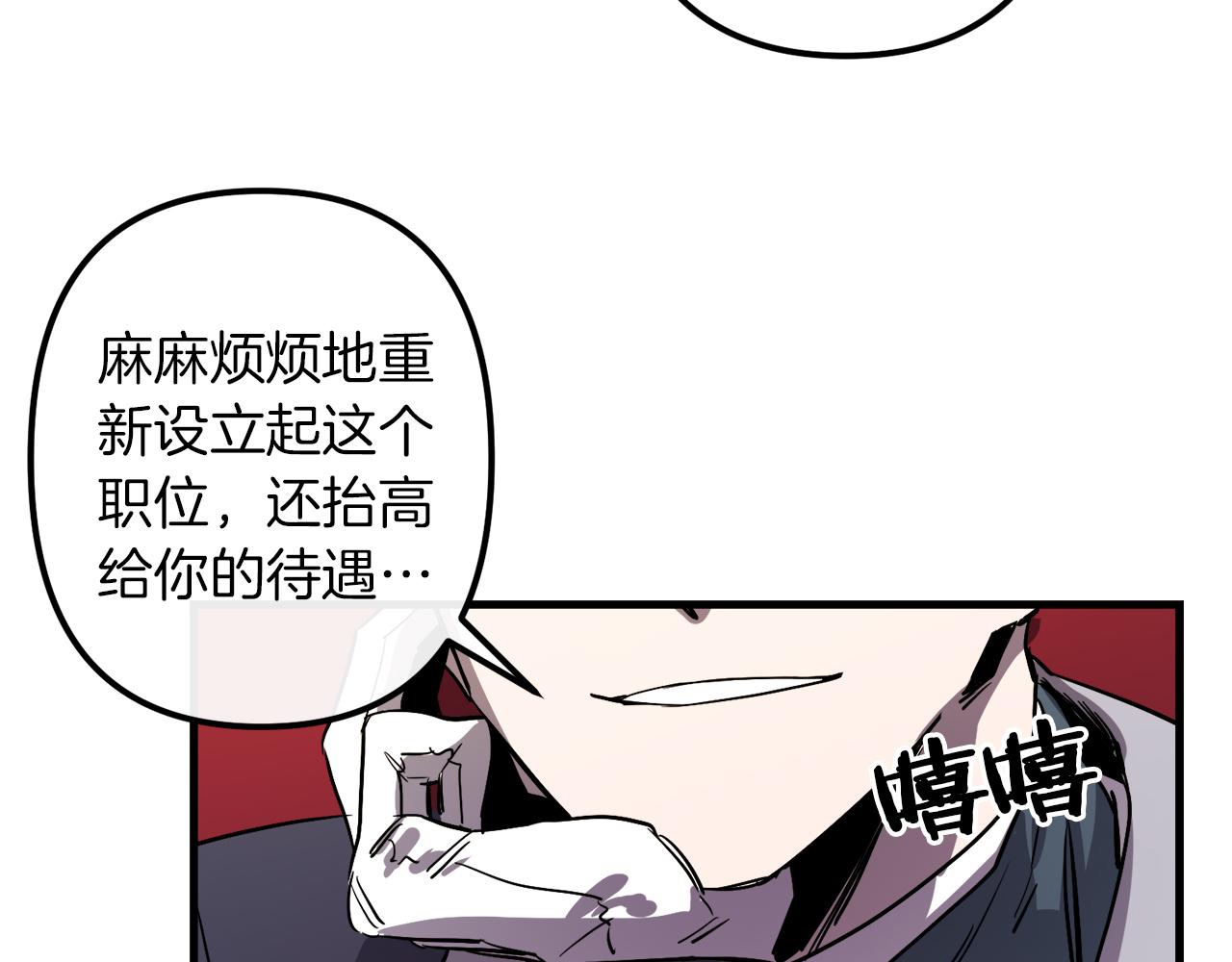 第28话 迷上皇妃47