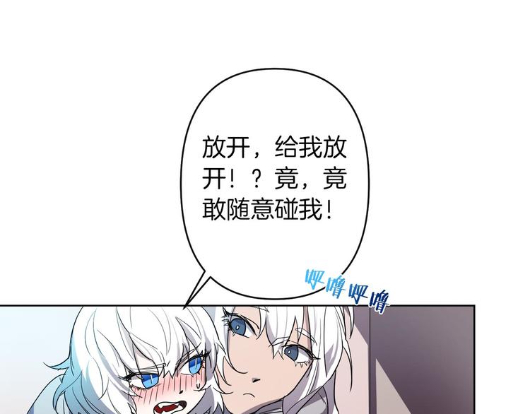第2话 三口之家55