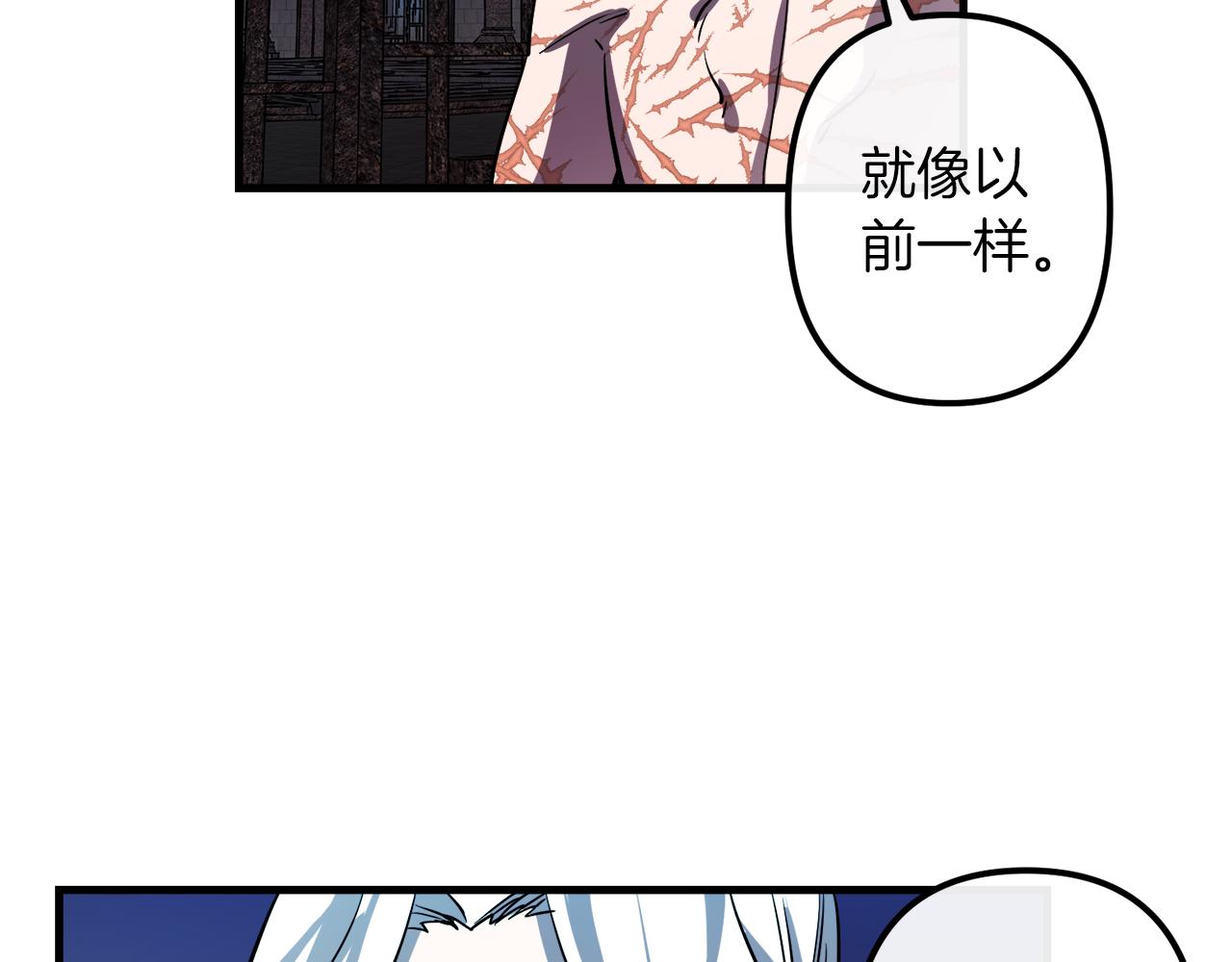 第42话  一个幸福的主意15