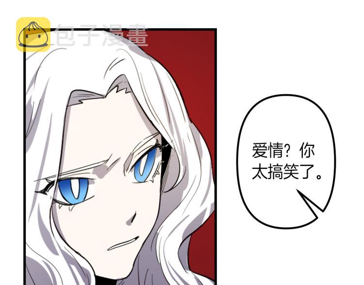 第7话 打脸皇帝12