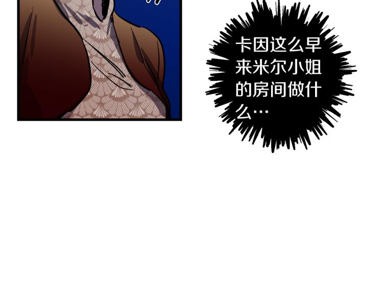 第31话 赏花60