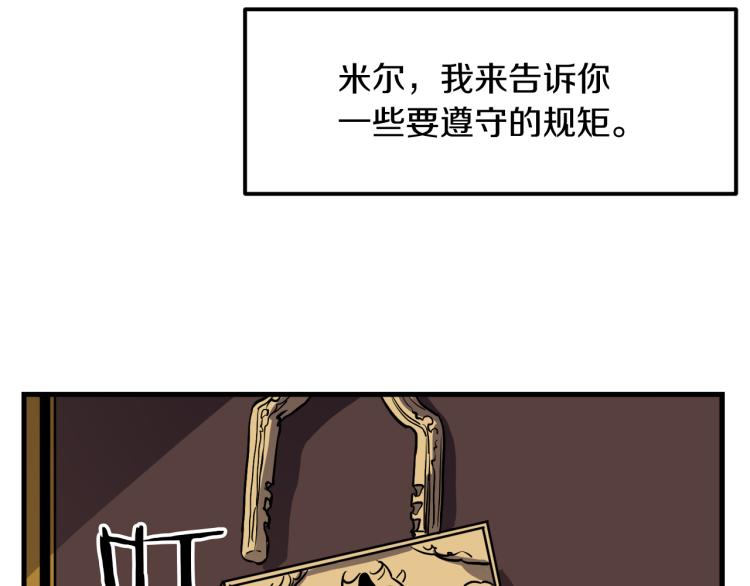 第30话 小伤口114