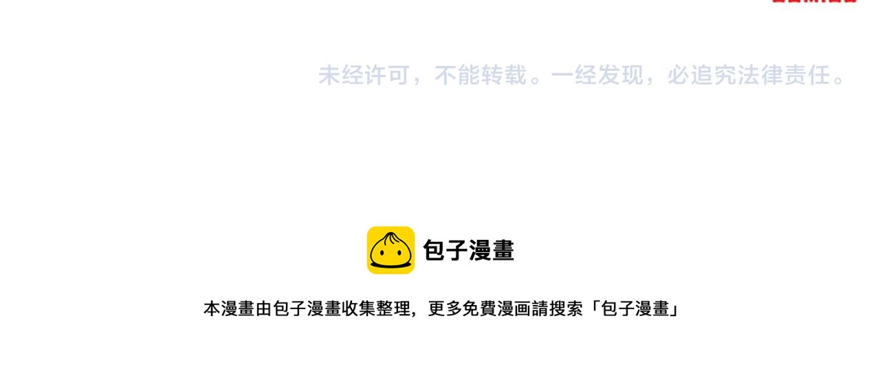 第41话 消失的皇帝127