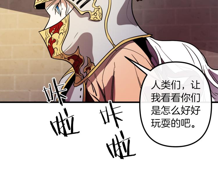 第34话 紧张的比赛40