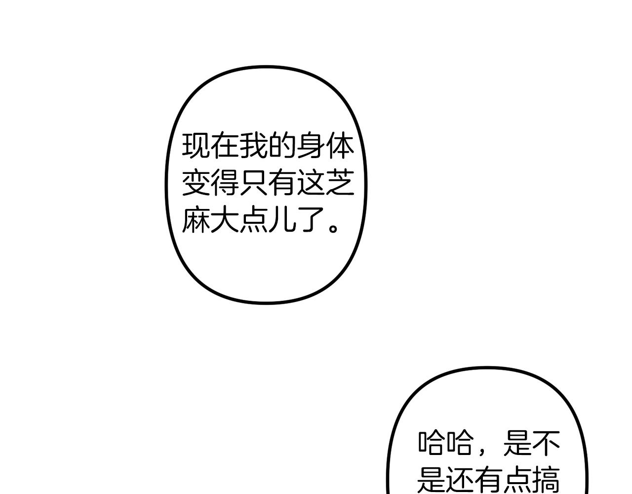 第49话 最後的时间114