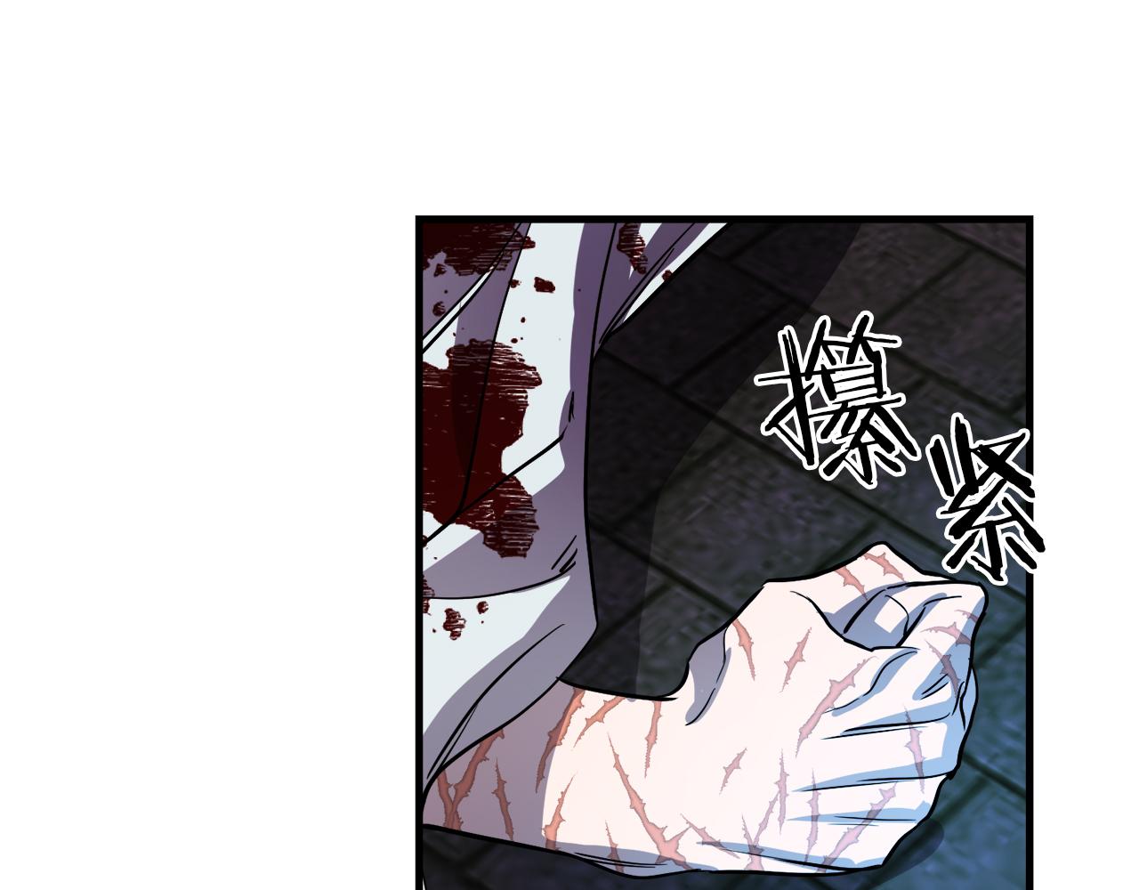 第44话 奇怪的地方116