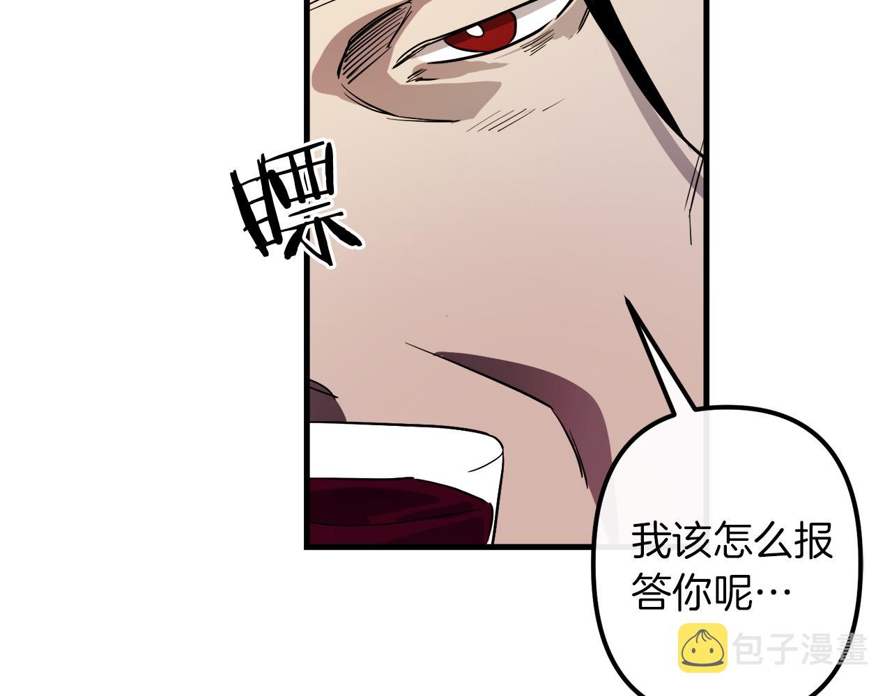 第41话 消失的皇帝28